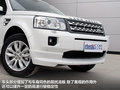 神行者2 图片