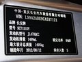 悦翔 悦翔 2012款 外观图图片