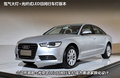 奥迪A6L 图片
