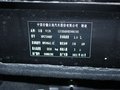 瑞鹰 瑞鹰 2.0T MT 四驱豪华版 2012款图片