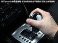 MG6 图片