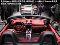 Boxster 图片