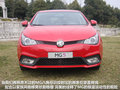MG5 图片