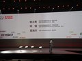 北汽E系列 图片