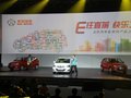 北汽E系列 图片