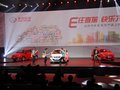 北汽E系列 图片