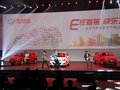 北汽E系列 图片