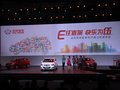北汽E系列 图片