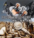 迈腾 图片