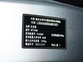 奔奔MINI 奔奔MINI 1.0 MT 2012款图片