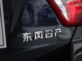啟辰D50 2012款 1.6 AT 尊貴版圖片