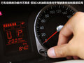 启辰D50 图片
