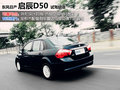 启辰D50 图片