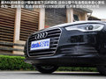 奥迪A6L 图片