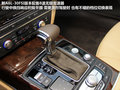 奥迪A6L 图片