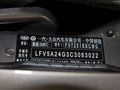 奥迪A6L 2012款 A6L 30FSI CVT 豪华型图片