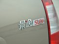 景逸SUV 2012款 1.6L 手动豪华型图片