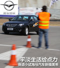 福美来 图片
