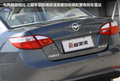 福美来 图片