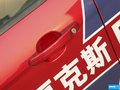 福克斯 图片