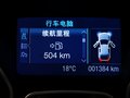 福克斯 2012款 2.0 AT 豪华运动型图片