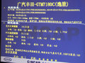 福克斯 图片