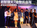 大7 SUV 图片