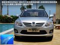 悅翔V3 圖片