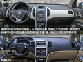 宝骏630 图片