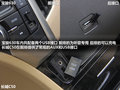 宝骏630 图片