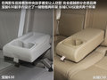 宝骏630 图片