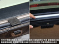 宝骏630 图片
