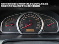宝骏630 图片