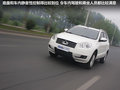 吉利GX7 图片