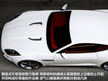 捷豹C-X16 图片