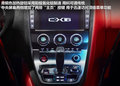 捷豹C-X16 图片
