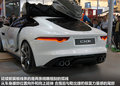 捷豹C-X16 图片