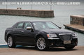 300C 图片