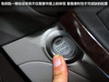轩逸 图片