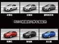中华H230 图片