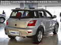 中华H230 图片