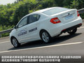 中华H230 图片