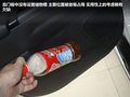 标致4008(海外) 图片