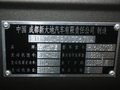 吉利GX7 2012款 GX7MT 精英型图片