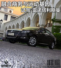塔利斯曼 图片