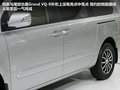 起亚VQ 图片