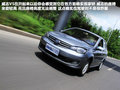 威志V5 图片