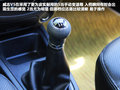 威志V5 图片