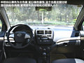 威志V5 图片