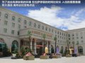 奥轩G5 图片